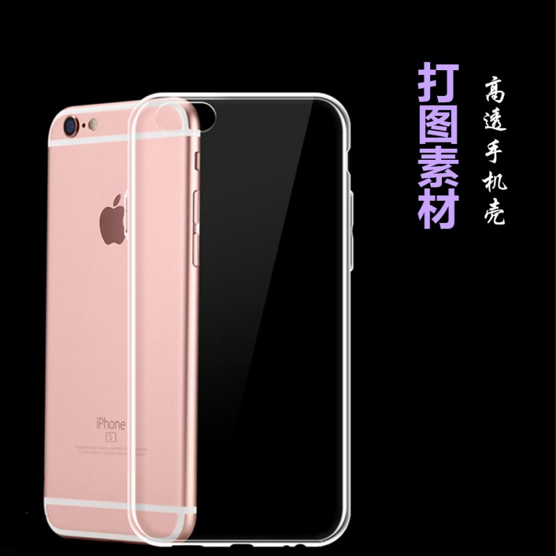 iphone6S高透手機殼 蘋果6S防水印手機套 透明防摔手機保護套批發・進口・工廠・代買・代購