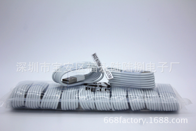陸陸捌數據線 適用於蘋果手機數據線 iphone5/6充電數據線 批發工廠,批發,進口,代購