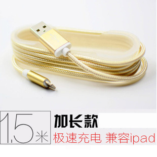爆款  1.5米iPhone 5/6  一體頭 數據線工廠,批發,進口,代購