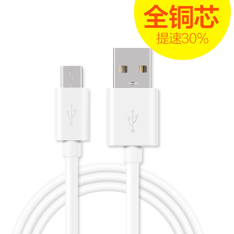 適用蘋果iPhone 4S 5S 6S Plus 手機數據線 1A充電線批發 代發批發・進口・工廠・代買・代購