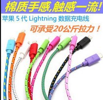 編織尼龍佈數據線麻繩加長數據線各大品牌手機移動設備充電數據線批發・進口・工廠・代買・代購
