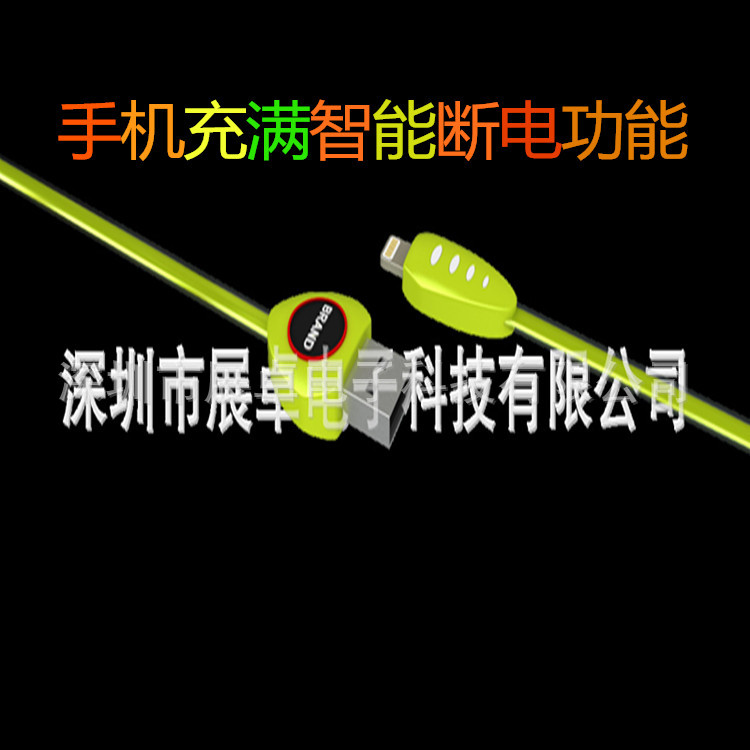 工廠直銷蘋果數據線iphone5/6 發光數據線  2.1A快閃充電數據線批發・進口・工廠・代買・代購