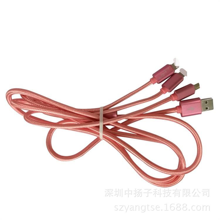 2.1A加粗3合1數據線 同時充電兩個iPhone5/6和一個安卓手機工廠,批發,進口,代購