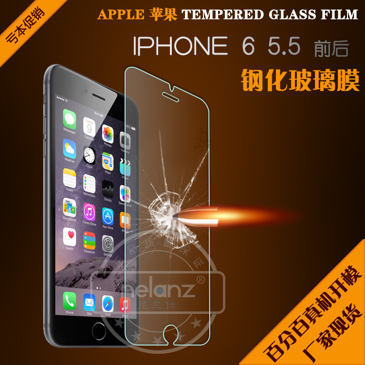 蘋果iphone6 5.5手機前後鋼化玻璃膜 弧邊屏幕玻璃防爆保護膜批發・進口・工廠・代買・代購