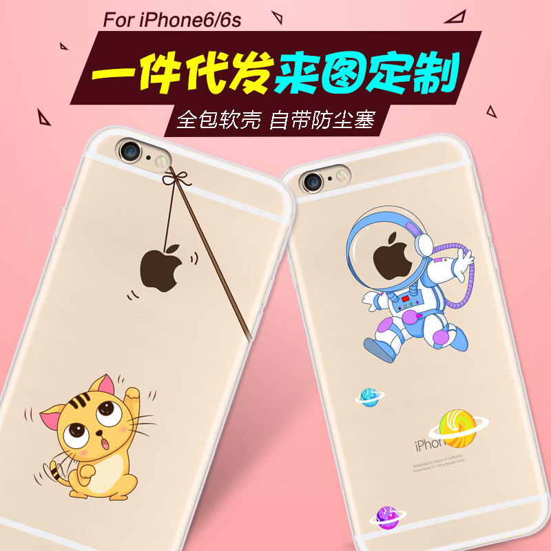 卡卡西 創意iphone6s手機保護套 新定製禮品蘋果6plus彩繪手機殼批發・進口・工廠・代買・代購