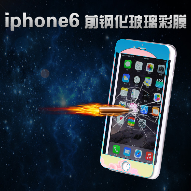 iPhone6 Plus前鋼化玻璃彩膜 iPhone6s鋼化手機高清彩膜卡通貼膜批發・進口・工廠・代買・代購