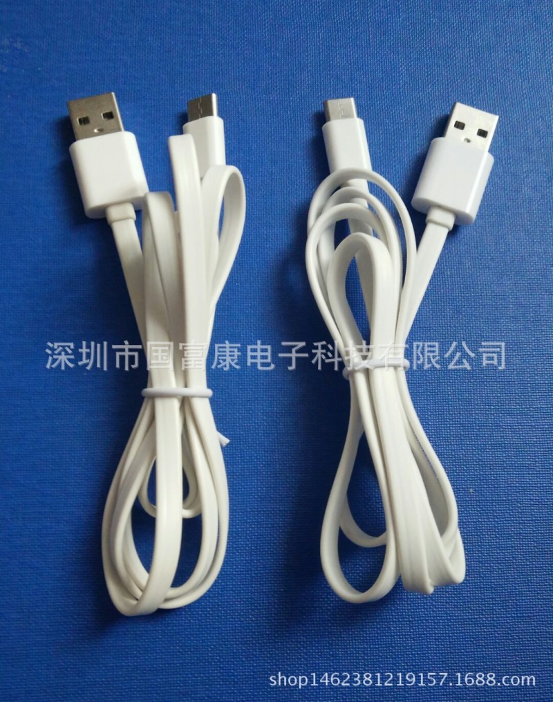 專業生產 TYPE-C數據線 蘋果5 6S數據線二合一數據線 吊籃數據線批發・進口・工廠・代買・代購