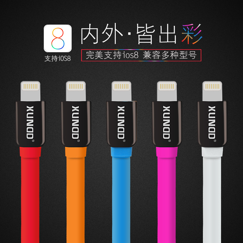 6plus iphone5s ipad4 蘋果iphone麵條數據線充電器線一件代發批發・進口・工廠・代買・代購