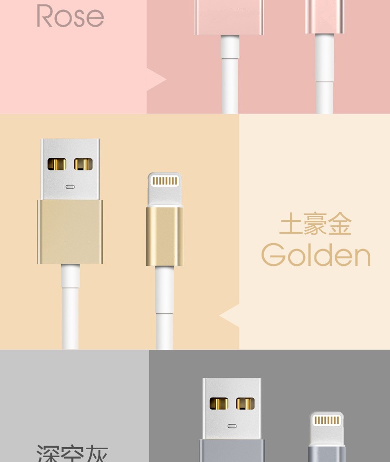 適用蘋果iPhone 5 5S 6S手機數據線 尼龍編織金屬充電線工廠,批發,進口,代購