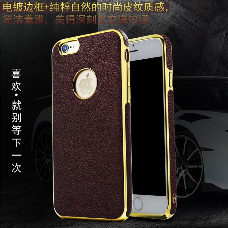 奢華電鍍蘋果iPhone 6全貼皮TPU手機殼   蘋果6手機套批發工廠,批發,進口,代購