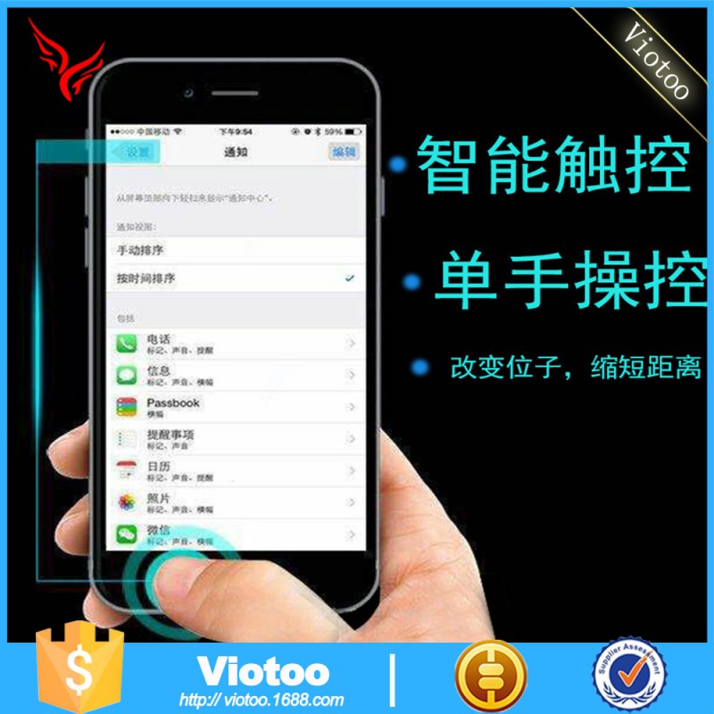 iphone6s plus鋼化膜玻璃膜 蘋果6s手機貼膜iphone6智能膜批發・進口・工廠・代買・代購