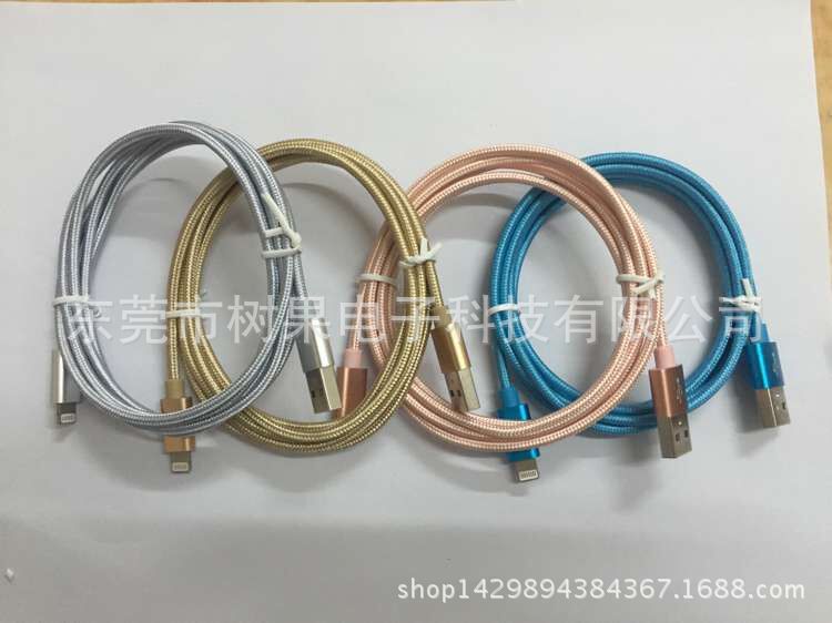 iPhone6蘋果鋁合金金屬尼龍編織usb數據線加長定製logo工廠,批發,進口,代購