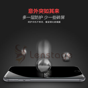 宸創 蘋果6/6S鋼化玻璃膜磨砂手機貼膜iphone6Splus批發・進口・工廠・代買・代購