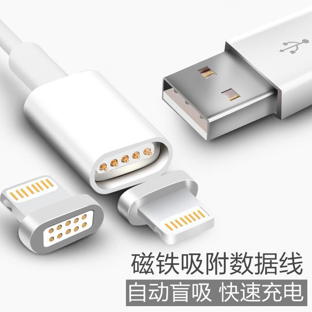 生產適用於手機吸磁線充電線 USB磁吸數據線批發・進口・工廠・代買・代購