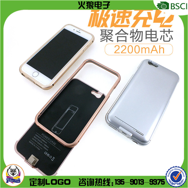 廠傢批發Iphone7/7P背夾電池 定製蘋果手機殼充電寶移動電源工廠,批發,進口,代購