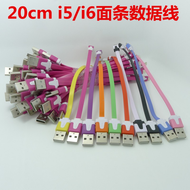 iPhone5s短數據線20CM蘋果6PLUS彩色麵條線充電快移動電源線全銅工廠,批發,進口,代購