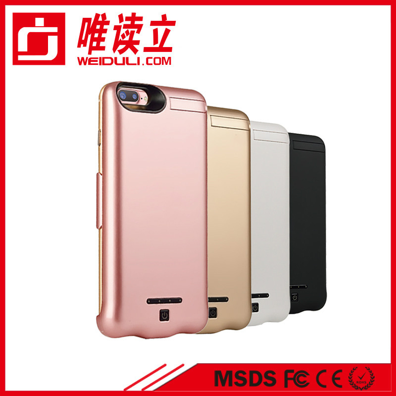背夾電池 iPhone7 超薄無下巴背夾移動電源 蘋果7 Plus背夾充電寶批發・進口・工廠・代買・代購