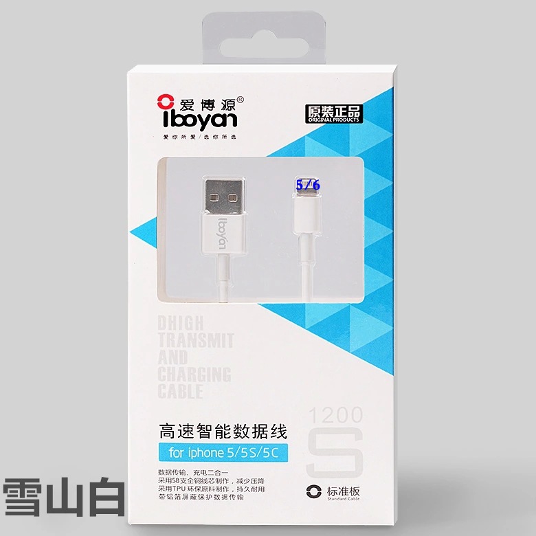 愛博源水果phone5/6/ipad4/5/mini專用數據線USB充電線1.2米手機工廠,批發,進口,代購