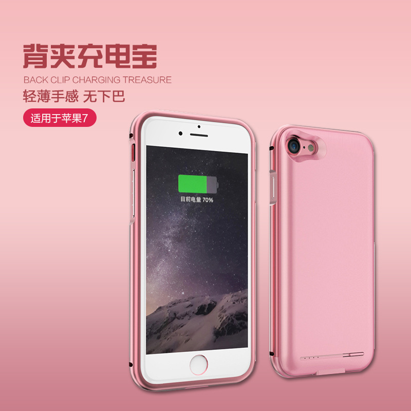 iPhone7背夾移動電源便攜式充電寶無線背夾電池充電寶2800毫安批發・進口・工廠・代買・代購