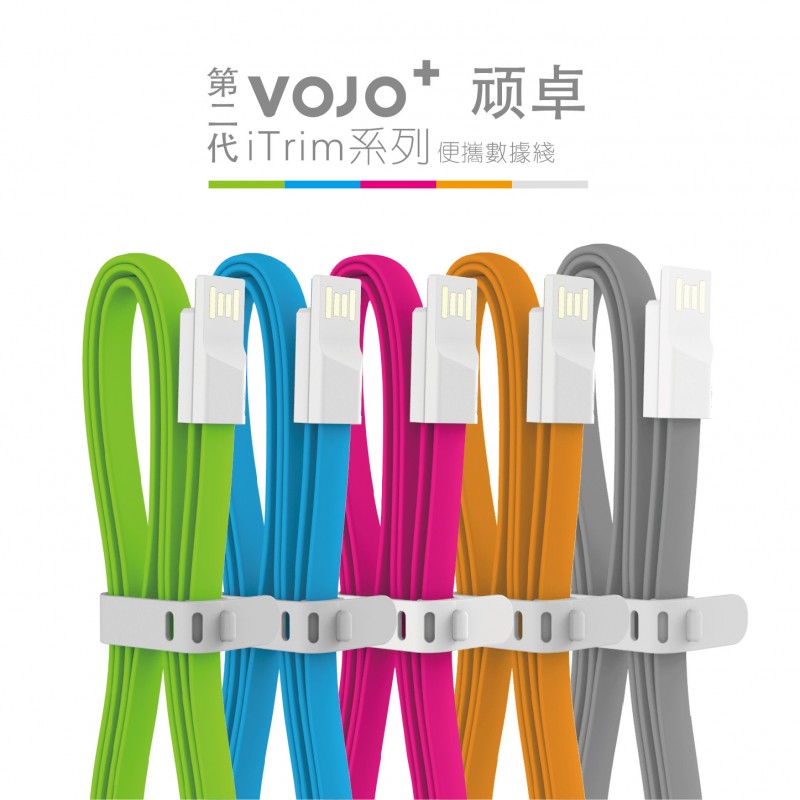 VOJO數據線 iphone5s數據線 6充電線 手機usb數據線工廠,批發,進口,代購