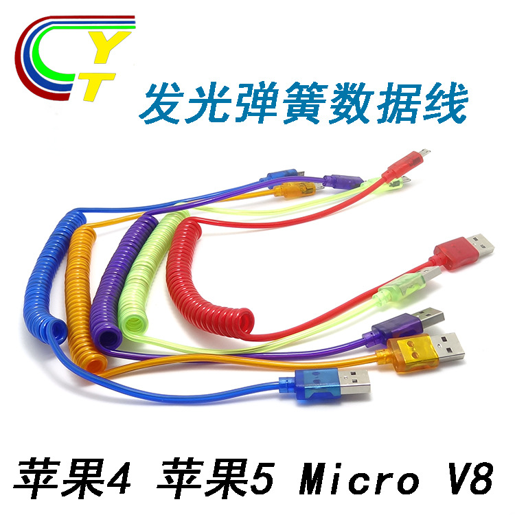 新款micro v8 蘋果愛瘋4 5S 6彈簧帶燈智能手機發光傳輸數據線工廠,批發,進口,代購