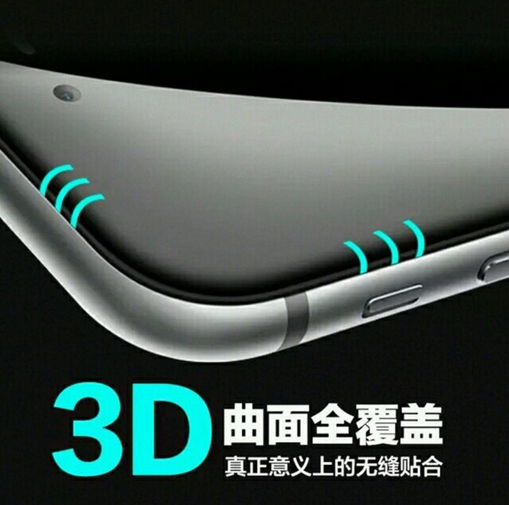 iPhone6Plus鋼化玻璃膜3D曲麵全貼合蘋果6S六全屏全覆蓋5.5手機工廠,批發,進口,代購