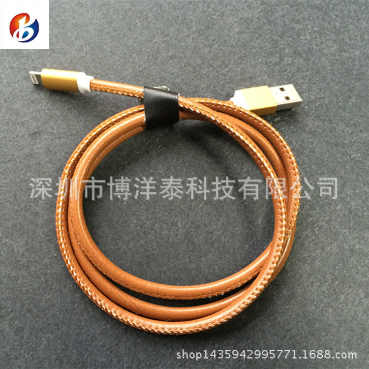 3.0USB數據線 高清線數據線 手機周邊禮品 蘋果6手機數據線工廠,批發,進口,代購