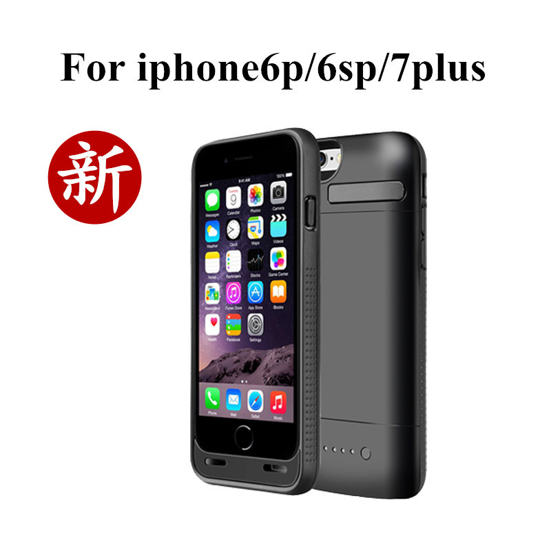 背夾電池iphone7plus/6sp/6p移動充電寶 超薄蘋果手機後備電池工廠,批發,進口,代購