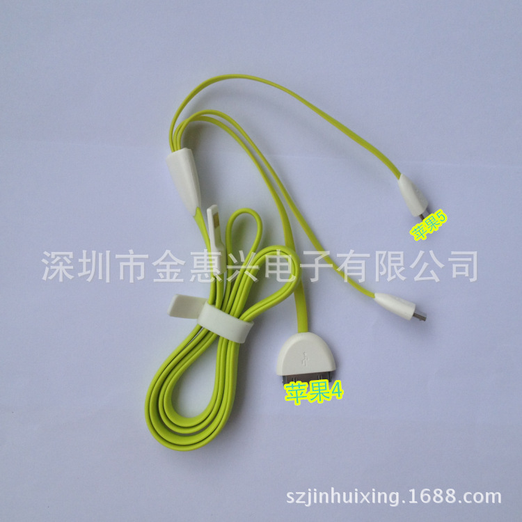 三合一充電數據線 新款三合一數據線 多功能三合一麵條充電數據線批發・進口・工廠・代買・代購