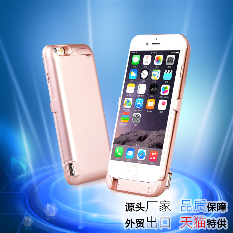 蘋果6/6S背夾電池 iphone64.7背夾充電寶移動電源無線超薄充電寶工廠,批發,進口,代購