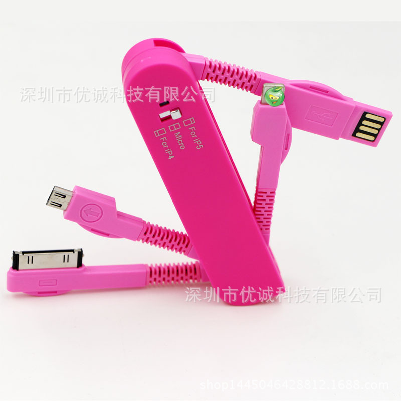 蘋果6軍刀數據線 iphone5 6s三合一數據線 多功能軍刀數據線批發・進口・工廠・代買・代購