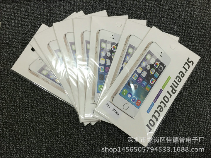 現貨批發蘋果7全透明亮麵背膜iphone7plus高清膜光透手機磨砂後膜批發・進口・工廠・代買・代購