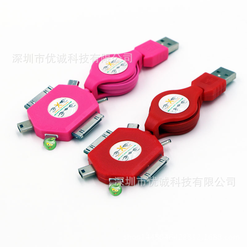 多功能數據線 iphone5 6一分六伸縮數據線 蘋果六合一伸縮充電線批發・進口・工廠・代買・代購