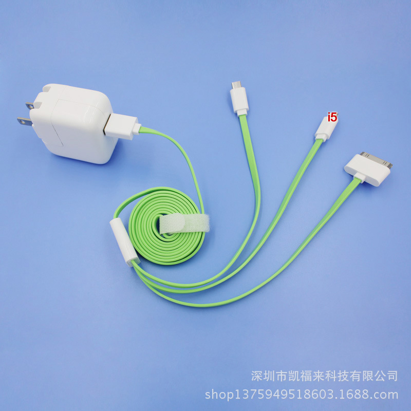 一拖三USB充電扁線工廠 i4 i5 i6 micro手機 三角形私模外觀專利批發・進口・工廠・代買・代購