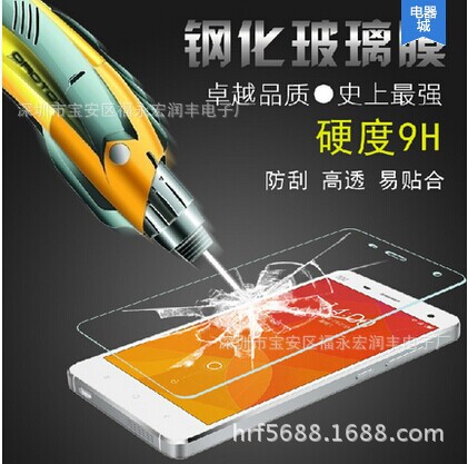 蘋果鋼化玻璃膜 iPhone4S手機鋼化膜iPhone4保護膜 防爆膜 地攤膜工廠,批發,進口,代購