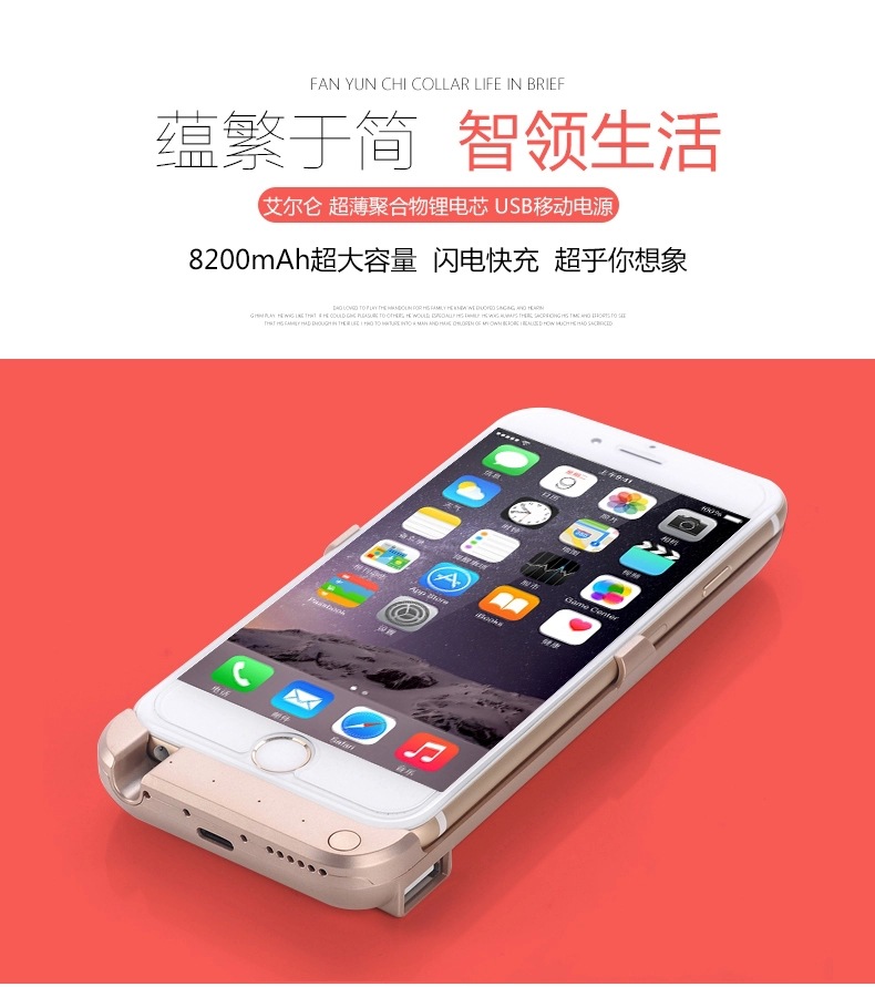 背夾電池iphone64.7背夾電池蘋果6S背夾電池10000ma一件代發工廠,批發,進口,代購