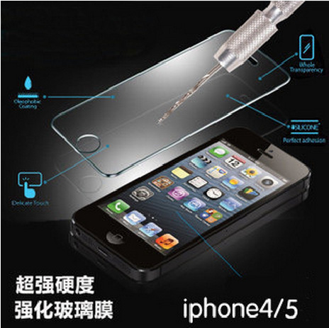 鋼化膜蘋果iphone7鋼化玻璃保護膜蘋果6s防爆玻璃膜0.33厚手機膜工廠,批發,進口,代購