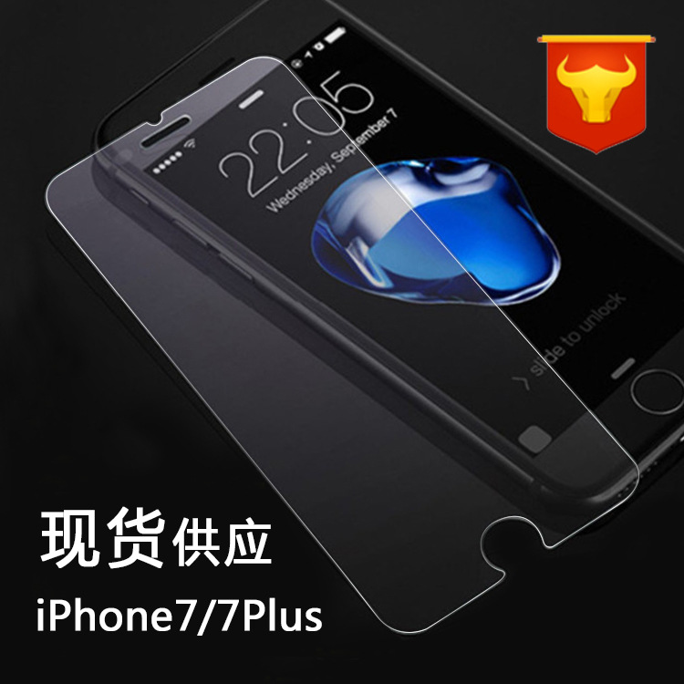iphone6鋼化膜 蘋果6Plus 手機保護膜 iphone7貼膜 高清玻璃工廠,批發,進口,代購