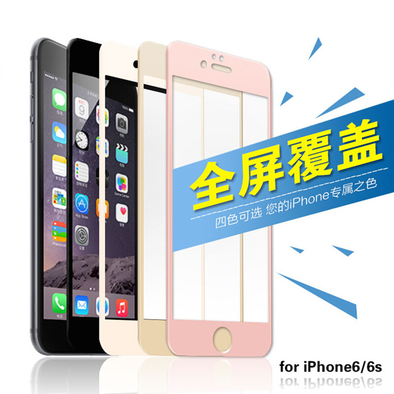 軟邊全屏鋼化膜蘋果6 iPhone6/6S 4.7 5.5plus永不碎邊鋼化玻璃膜批發・進口・工廠・代買・代購