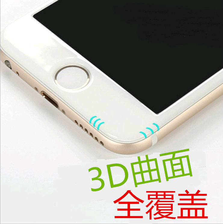 iPhone6全屏鋼化膜 蘋果6S曲麵3D玻璃膜6Plus碳纖維光麵全覆蓋5.5批發・進口・工廠・代買・代購