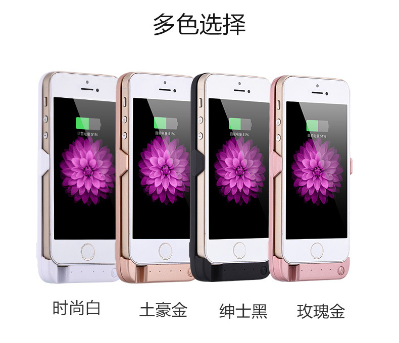 iphone6/7S背夾移動電源 蘋果手機充電寶批發 背夾電池無線充電殼工廠,批發,進口,代購