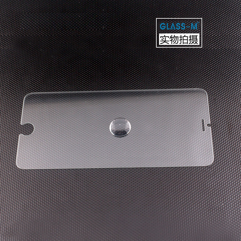 品牌GLASS-M屏幕保護膜廠傢直銷 蘋果iPhone7鋼化膜 手機玻璃貼膜工廠,批發,進口,代購