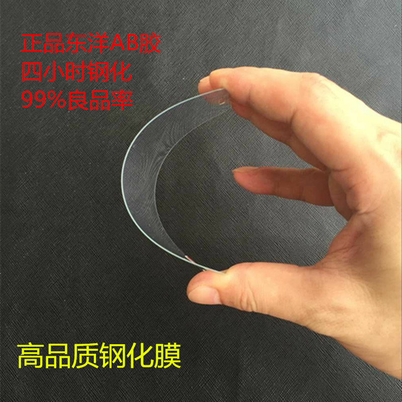 iphone7鋼化玻璃膜蘋果7保護膜6plus鋼化膜蘋果6s手機貼膜 批發工廠,批發,進口,代購