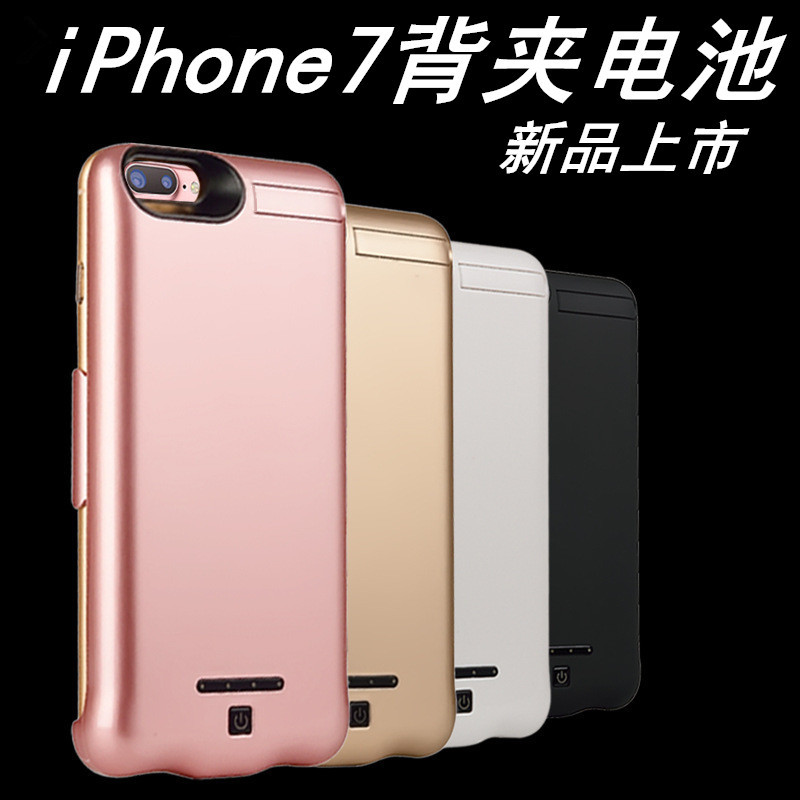iPhone6/6SIPhone7puls背夾電池蘋果專用無線移動電源超薄充電寶批發・進口・工廠・代買・代購