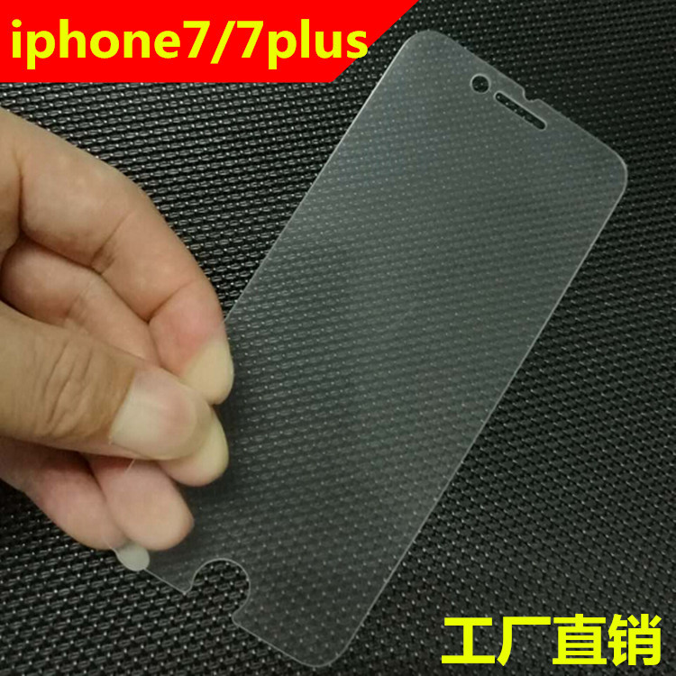 蘋果iphone7 plus鋼化膜玻璃高清磨砂保護膜iphone7手機貼膜批發工廠,批發,進口,代購