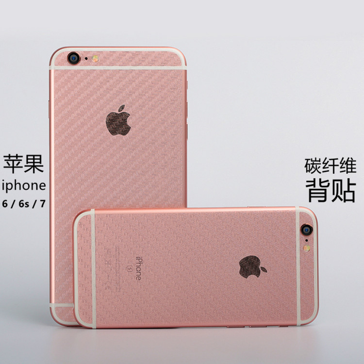 蘋果iphone7後膜 iphone6s背貼 IP6 Plus手機背膜 碳纖維保護貼膜工廠,批發,進口,代購