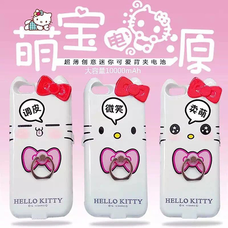 適用於iphone6s背夾電池 可愛卡通KT貓移動電源 蘋果6plus充電寶工廠,批發,進口,代購