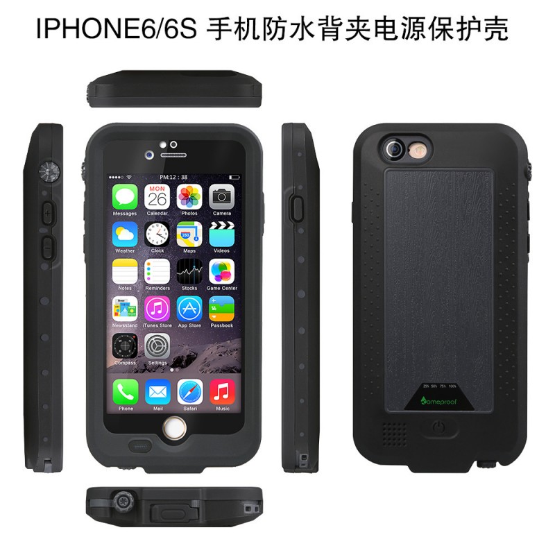 Comeproof防水手機殼foriphone6s4.7帶背夾電池移動電源保護套摔工廠,批發,進口,代購