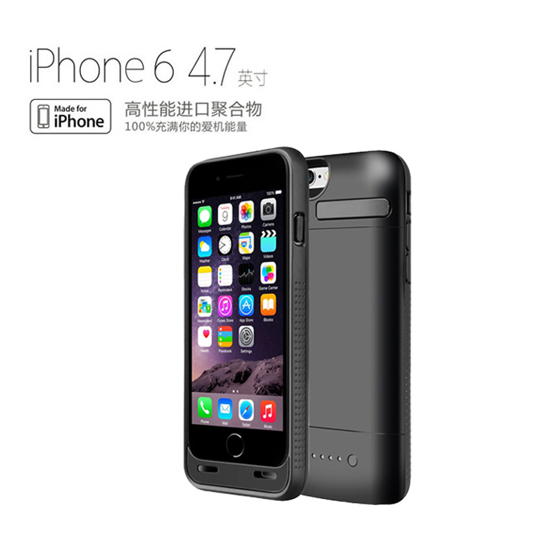 Bossi 背夾電池iPhone6/6s/7 MFI認證 8種邊框可選換帶防滑點設計工廠,批發,進口,代購