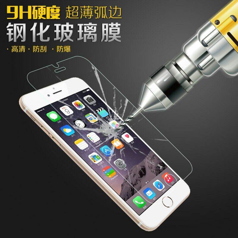 蘋果iphone7鋼化玻璃膜6/6S4.7寸蘋果6S手機保護膜現貨直銷工廠,批發,進口,代購